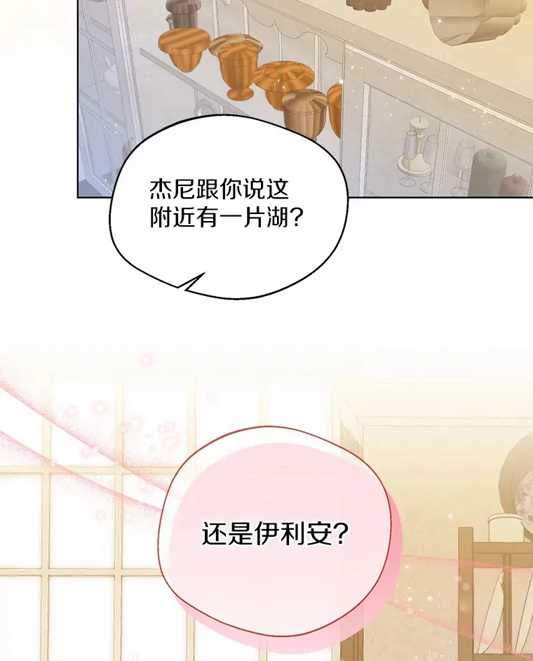25.感冒 第61页