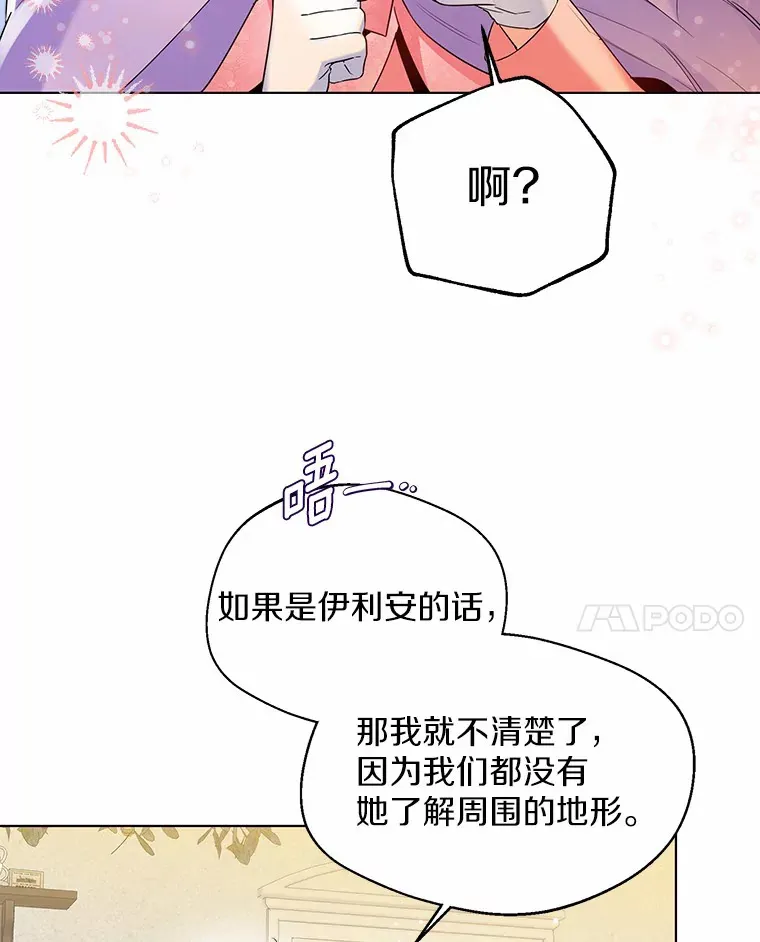 25.感冒 第63页
