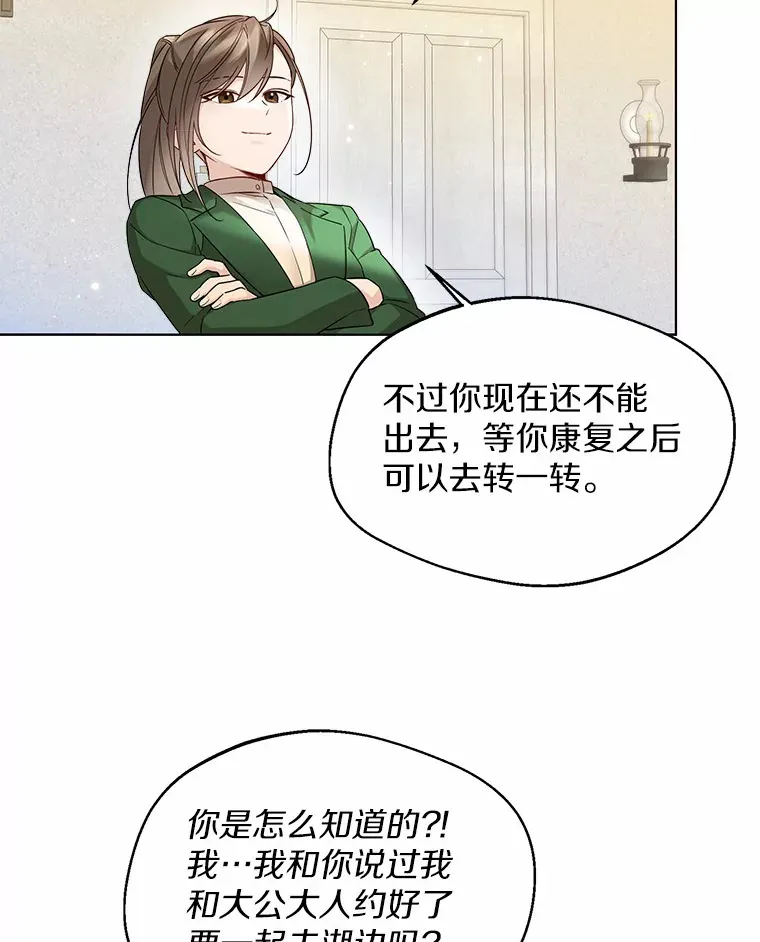 25.感冒 第64页