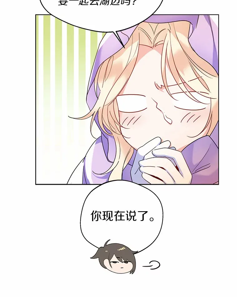 25.感冒 第65页