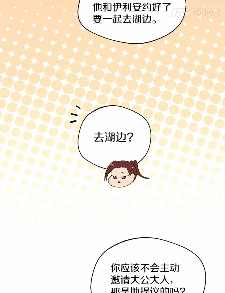 25.感冒 第67页