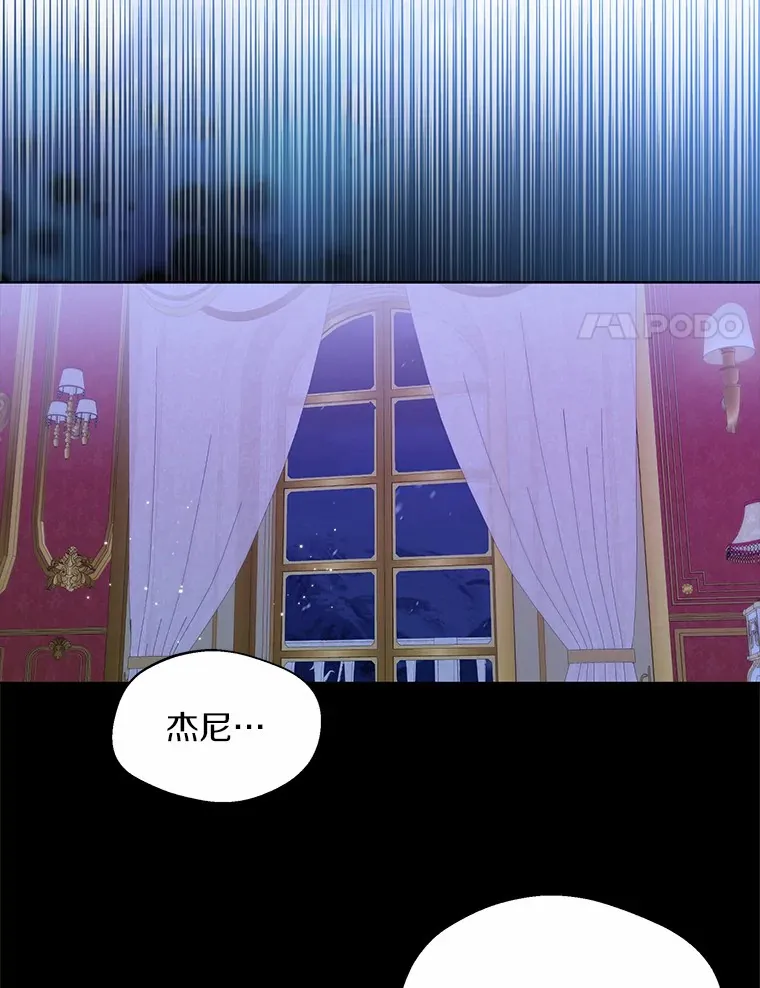25.感冒 第70页