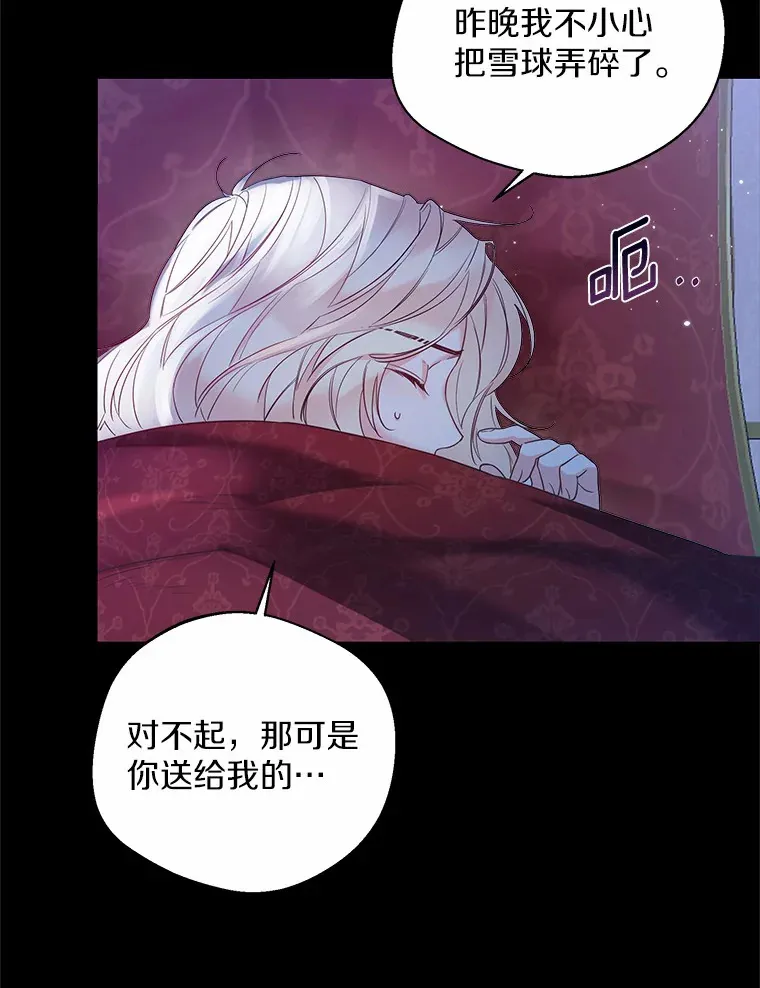 25.感冒 第71页