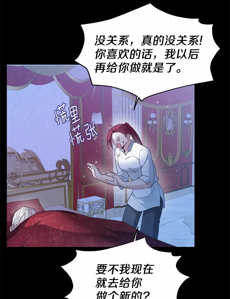 25.感冒 第72页