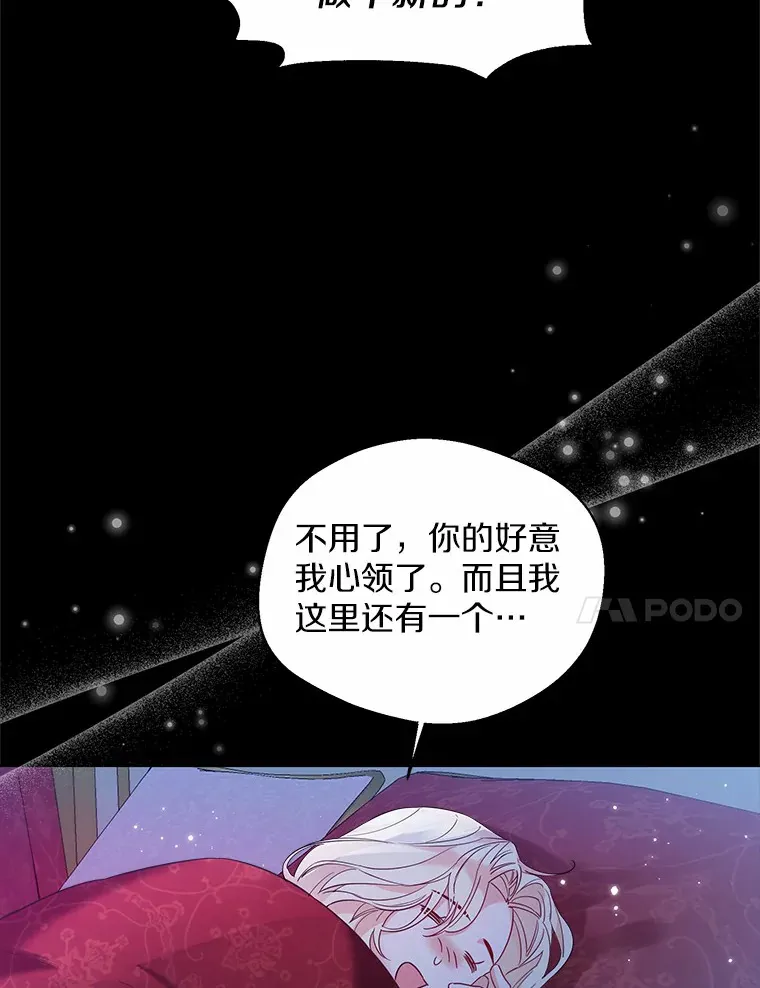 25.感冒 第73页
