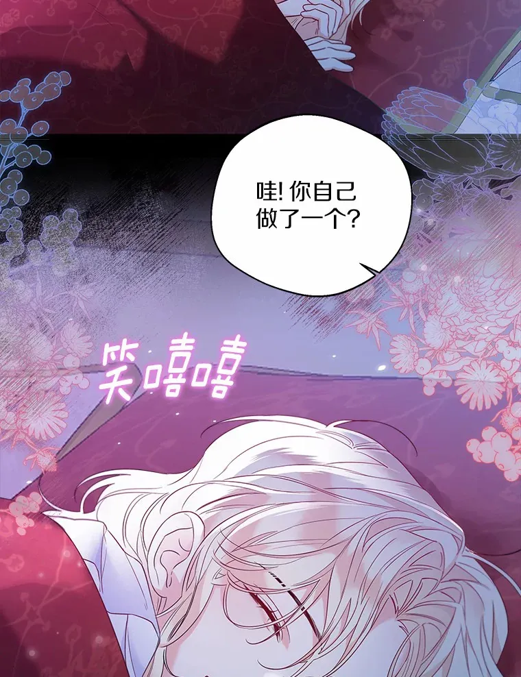 25.感冒 第74页