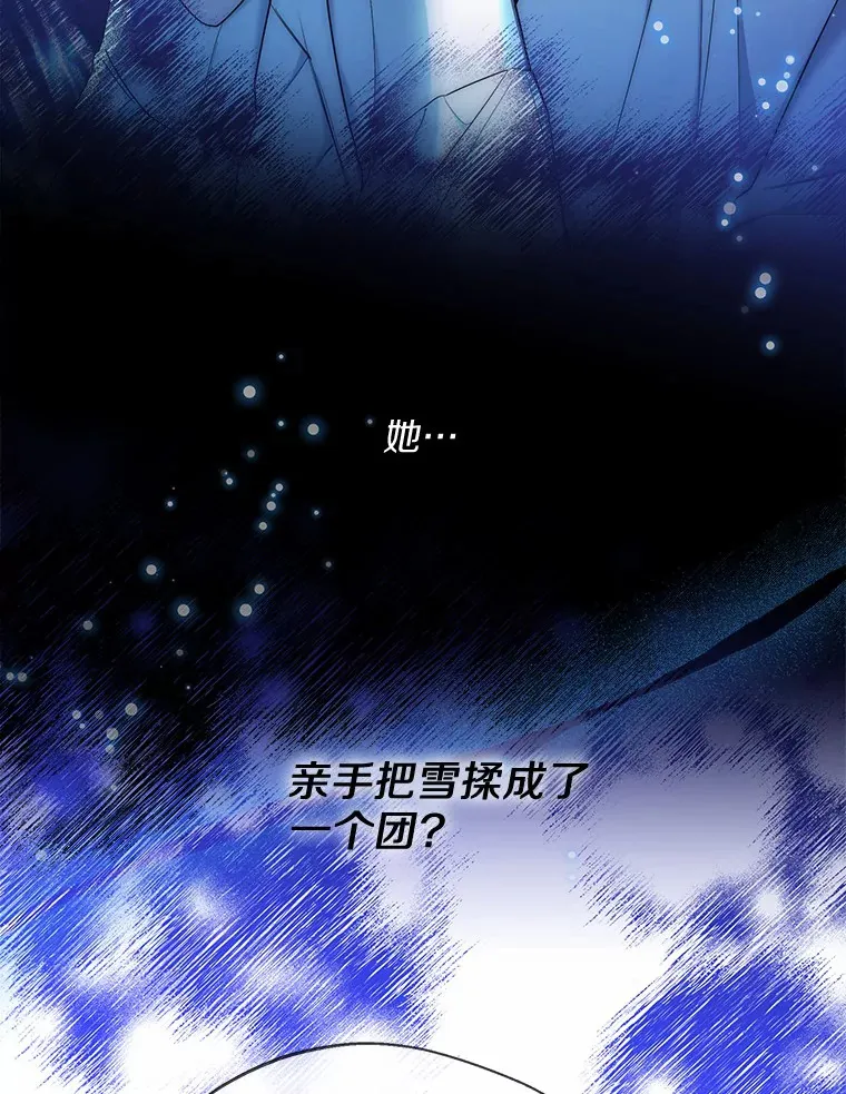 25.感冒 第78页