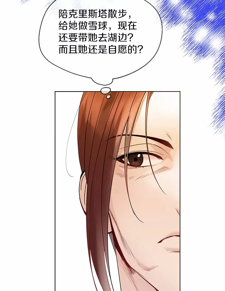 25.感冒 第79页