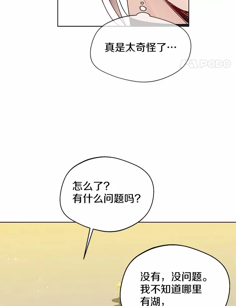 25.感冒 第80页