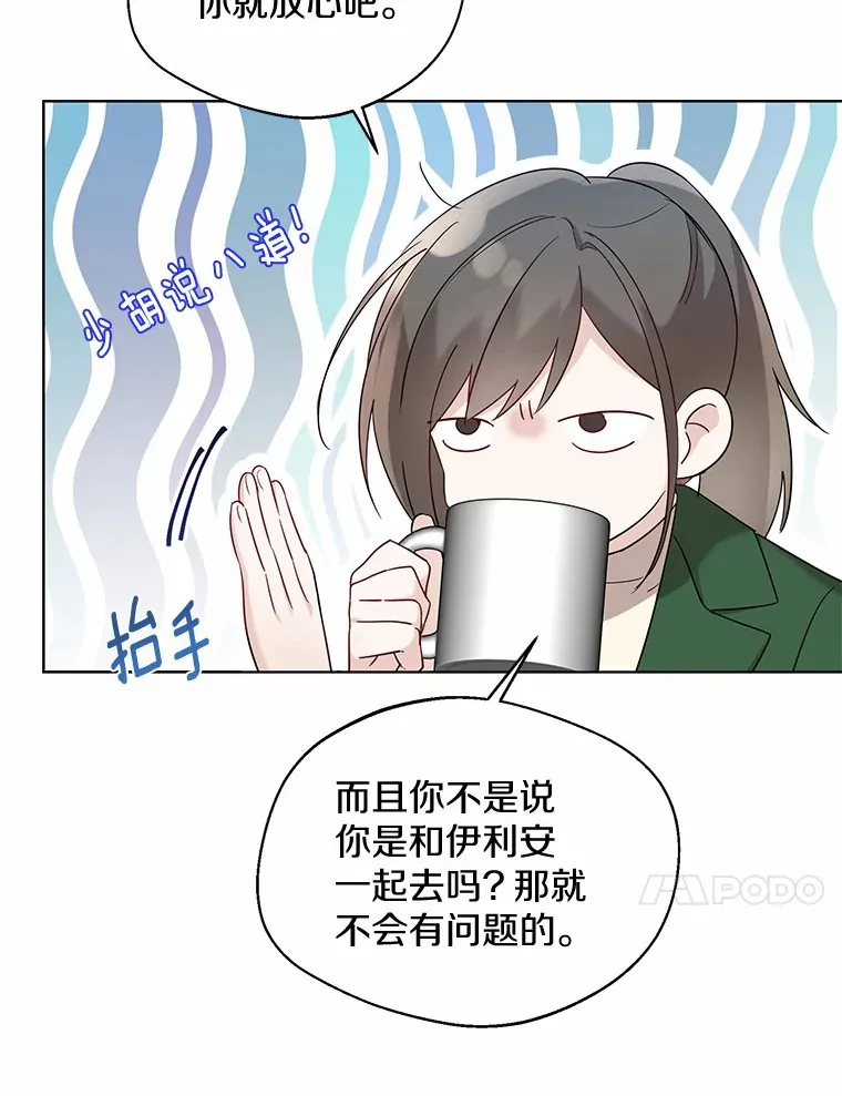 25.感冒 第86页