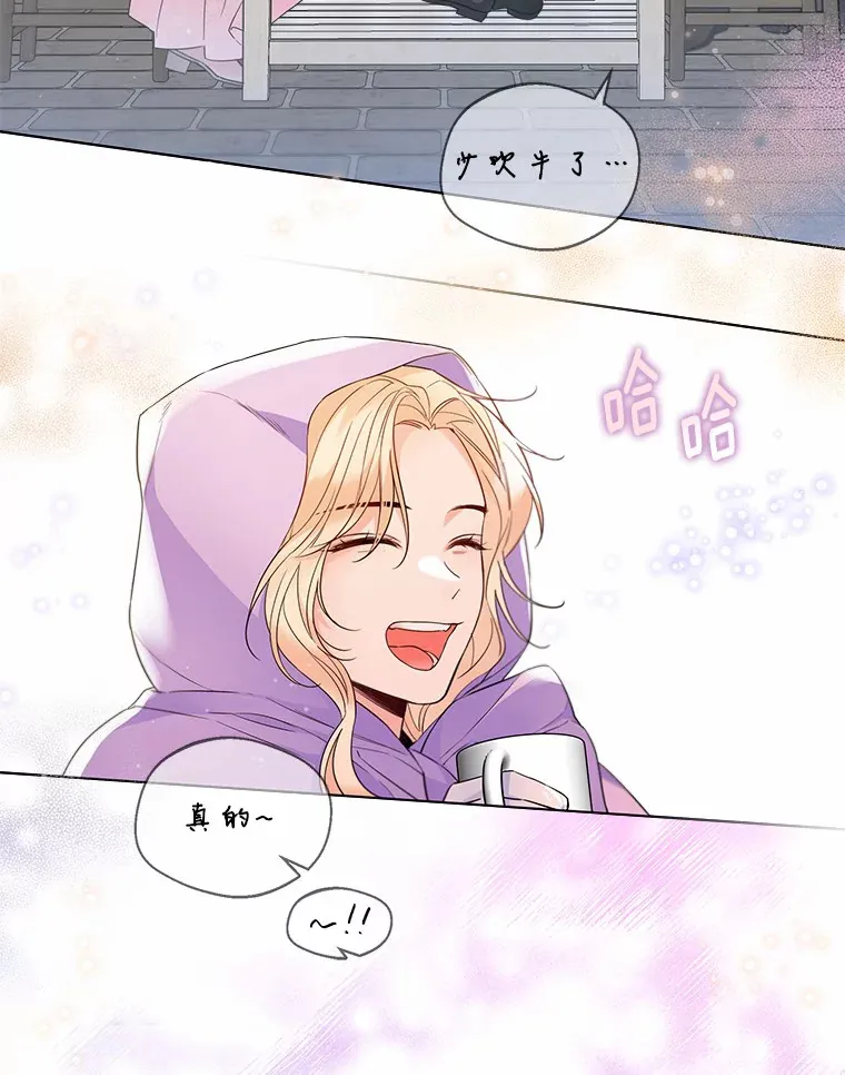 25.感冒 第92页