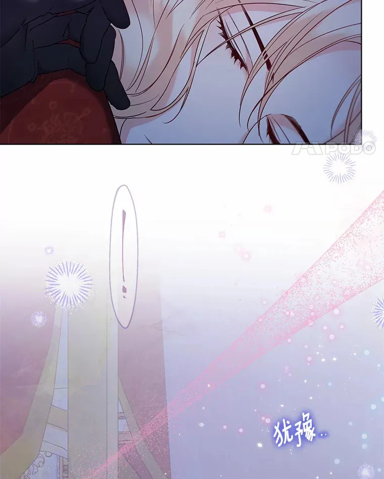 25.感冒 第100页