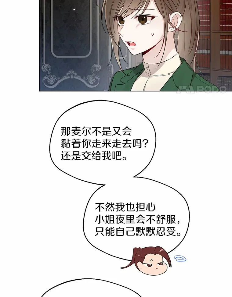 26.更大的惊喜 第4页