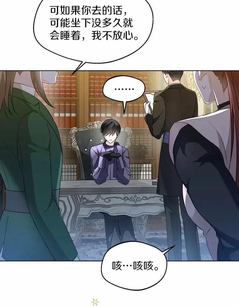 26.更大的惊喜 第5页