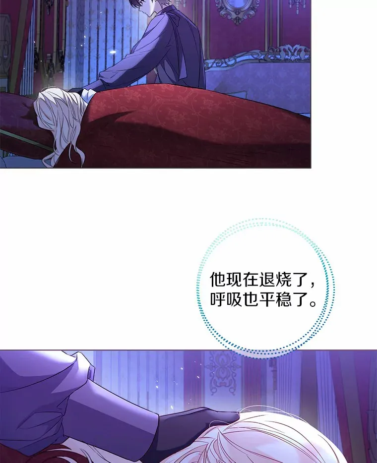26.更大的惊喜 第15页