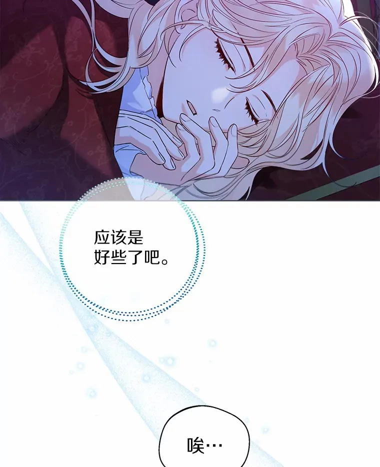 26.更大的惊喜 第16页