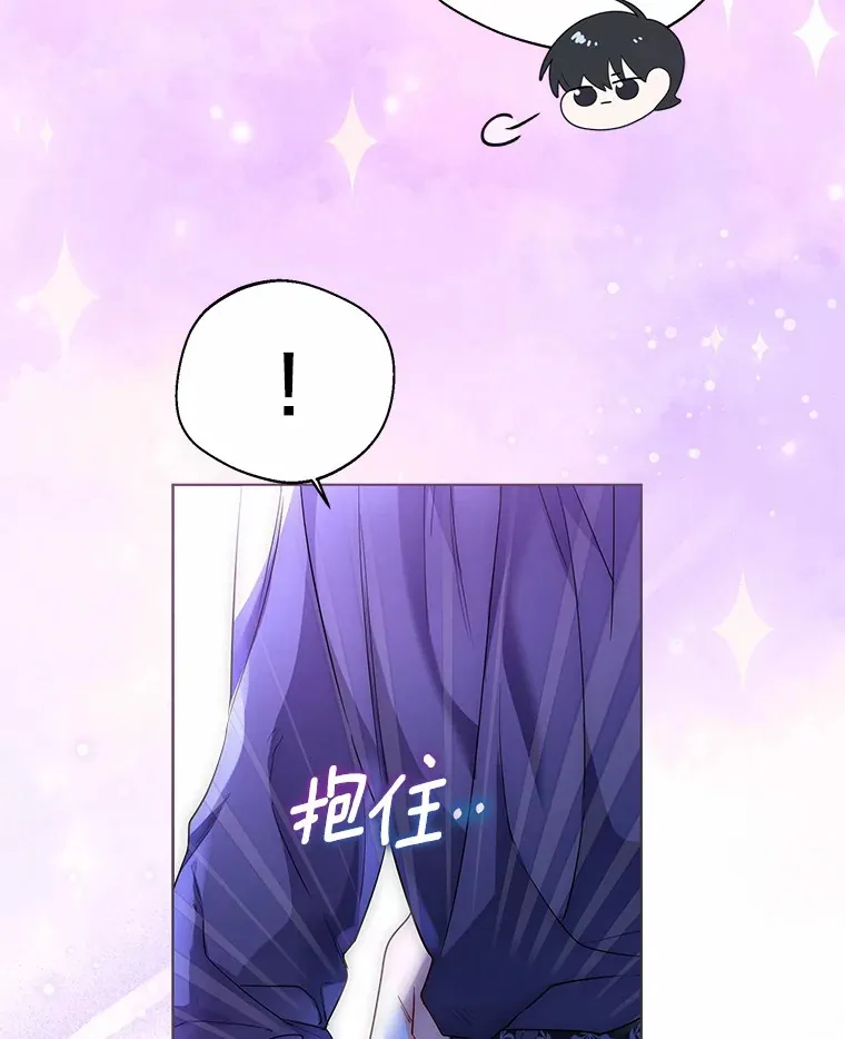 26.更大的惊喜 第19页