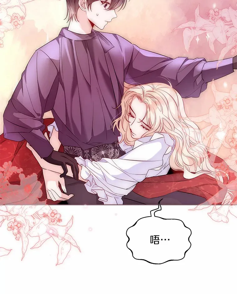 26.更大的惊喜 第22页
