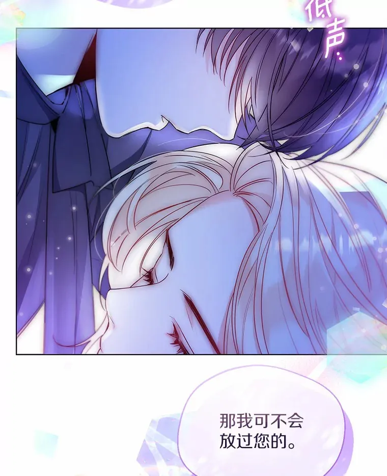 26.更大的惊喜 第26页