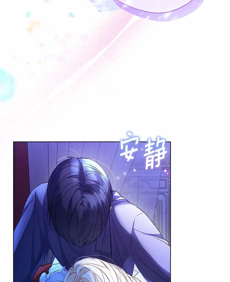26.更大的惊喜 第27页