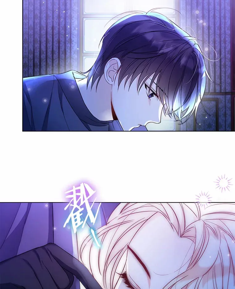 26.更大的惊喜 第29页