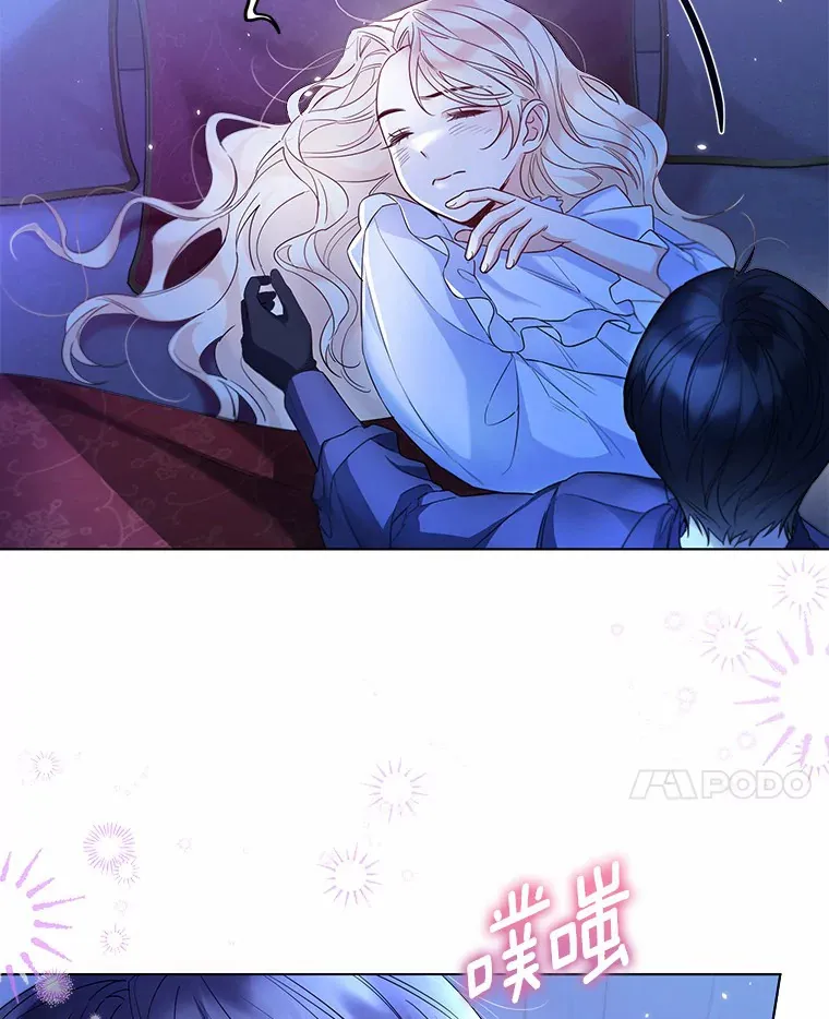 26.更大的惊喜 第31页