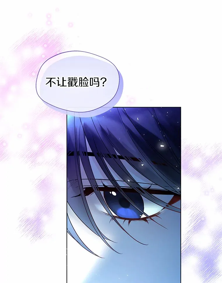 26.更大的惊喜 第34页