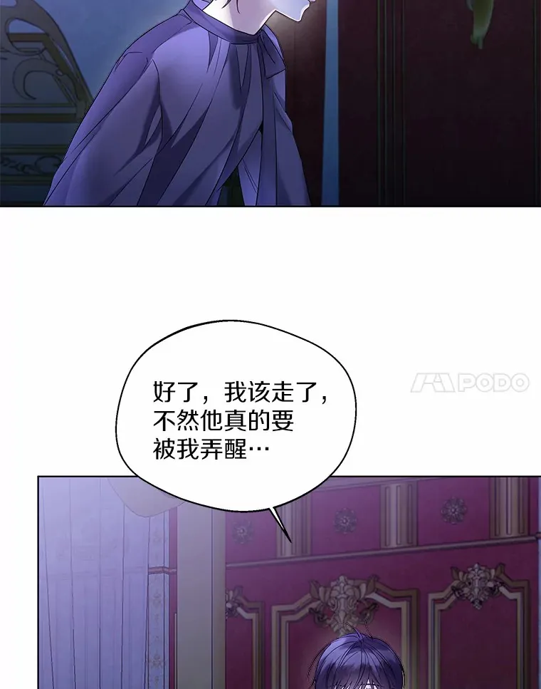 26.更大的惊喜 第38页
