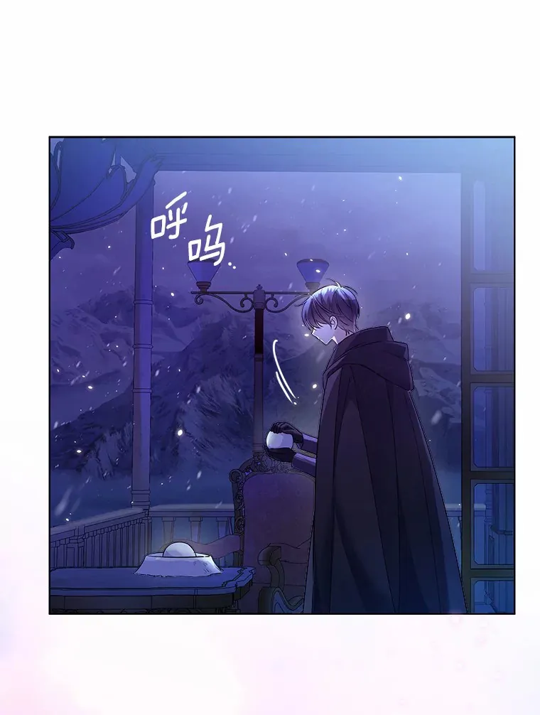 26.更大的惊喜 第55页