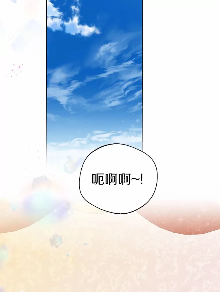26.更大的惊喜 第60页