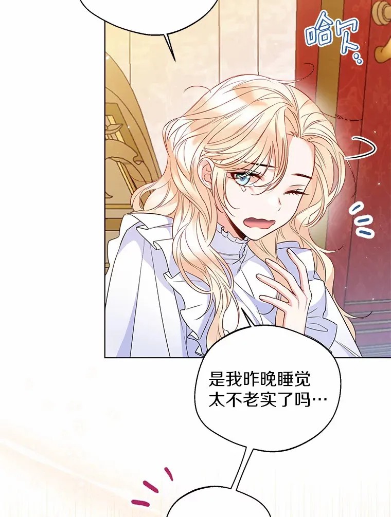 26.更大的惊喜 第62页