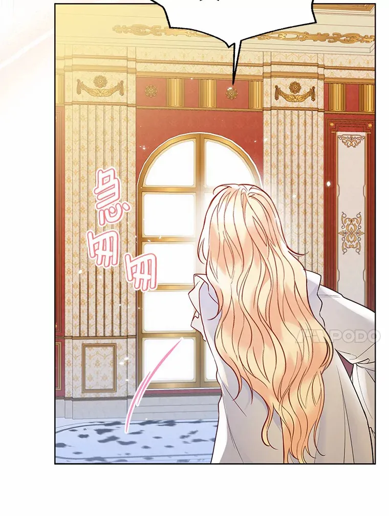 26.更大的惊喜 第64页