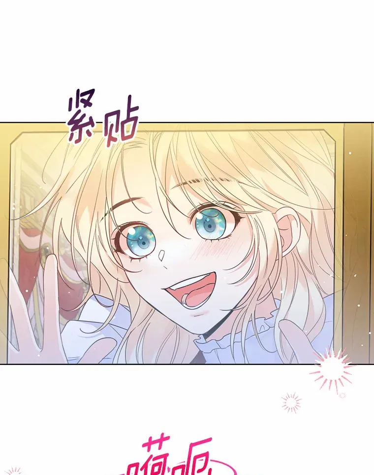 26.更大的惊喜 第65页