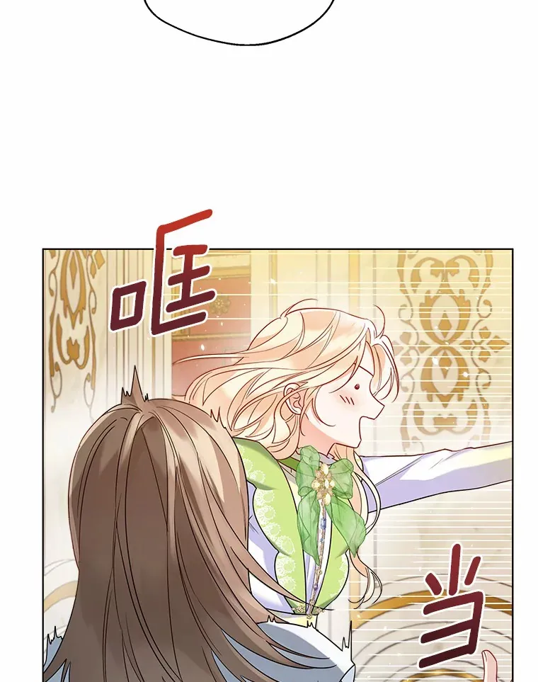 26.更大的惊喜 第73页