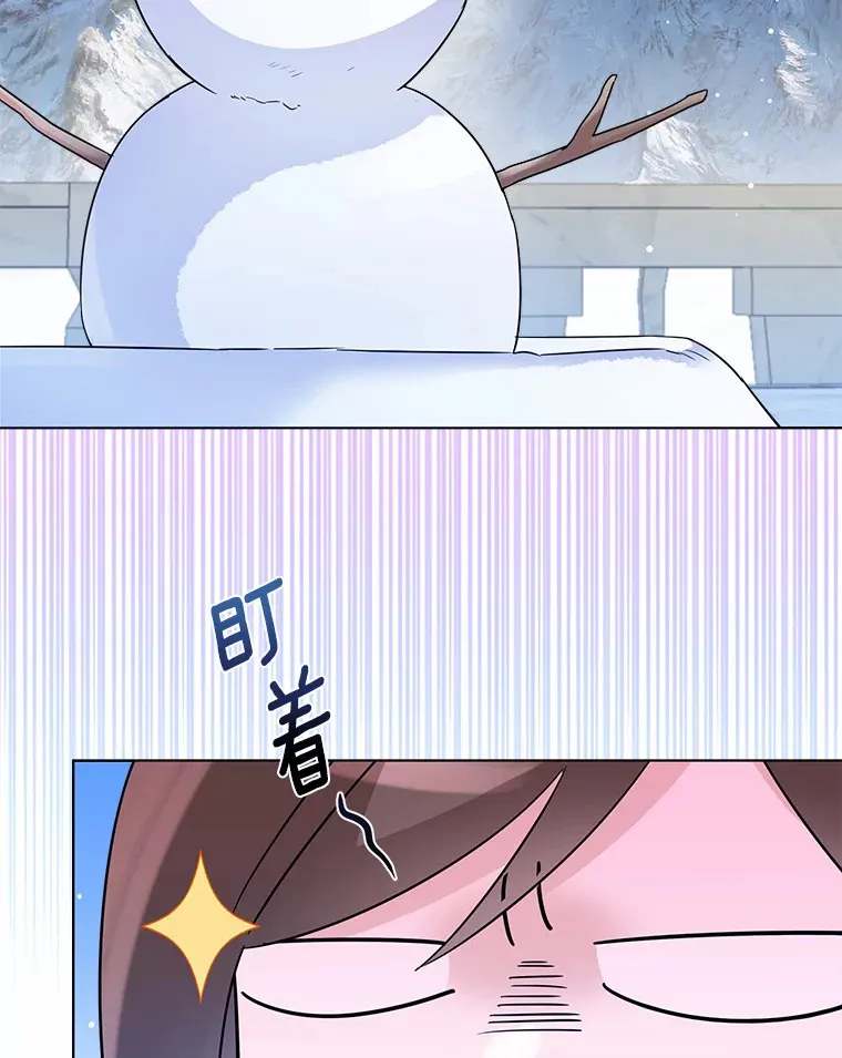 27.雪人 第2页