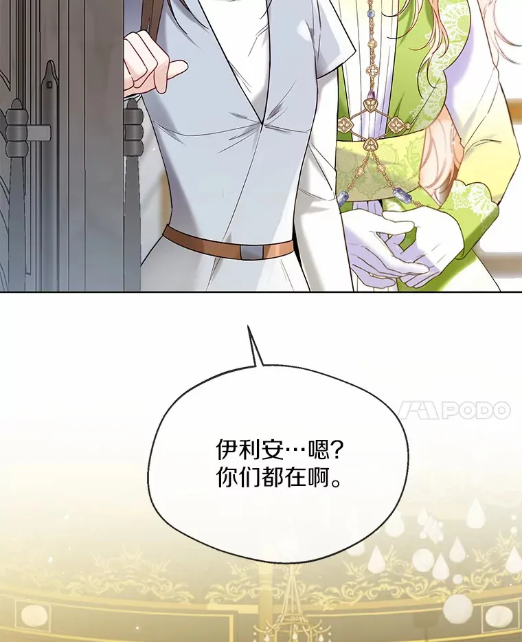 27.雪人 第25页