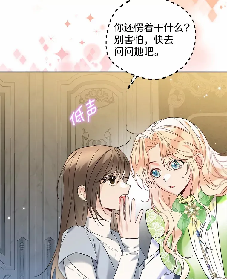 27.雪人 第31页
