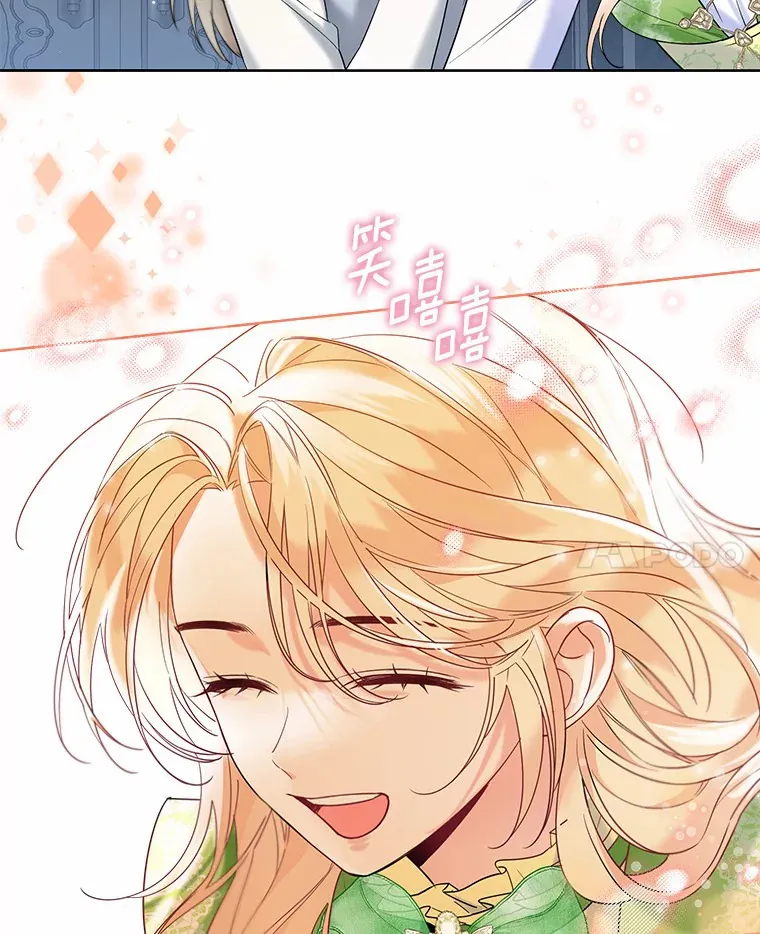27.雪人 第32页