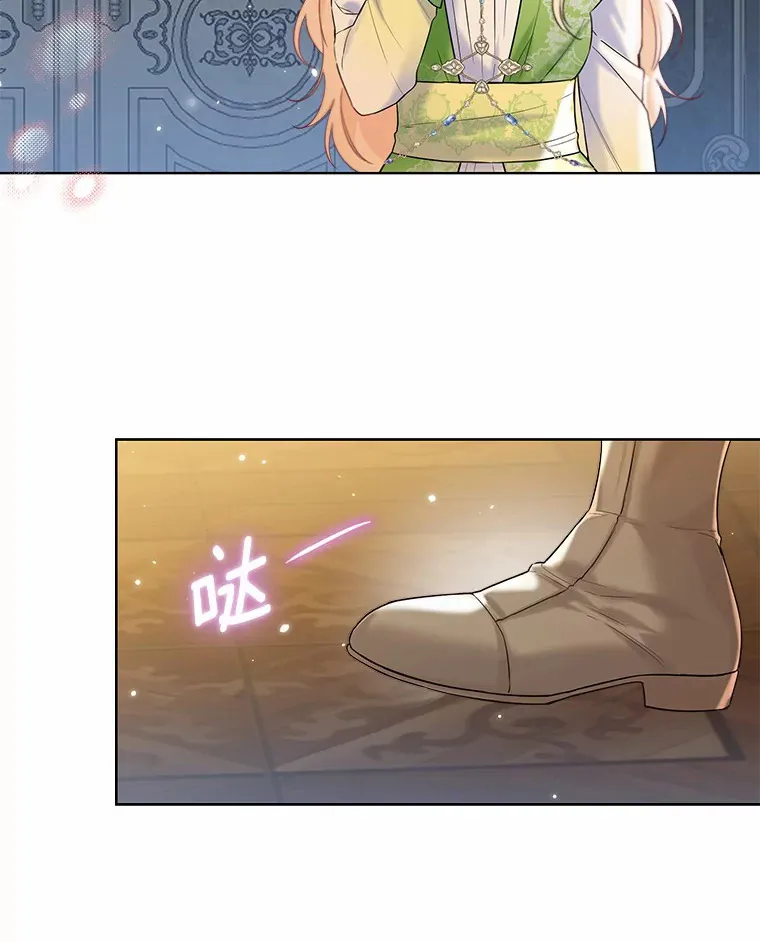 27.雪人 第34页