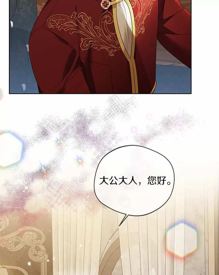 27.雪人 第37页