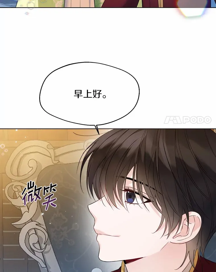 27.雪人 第39页