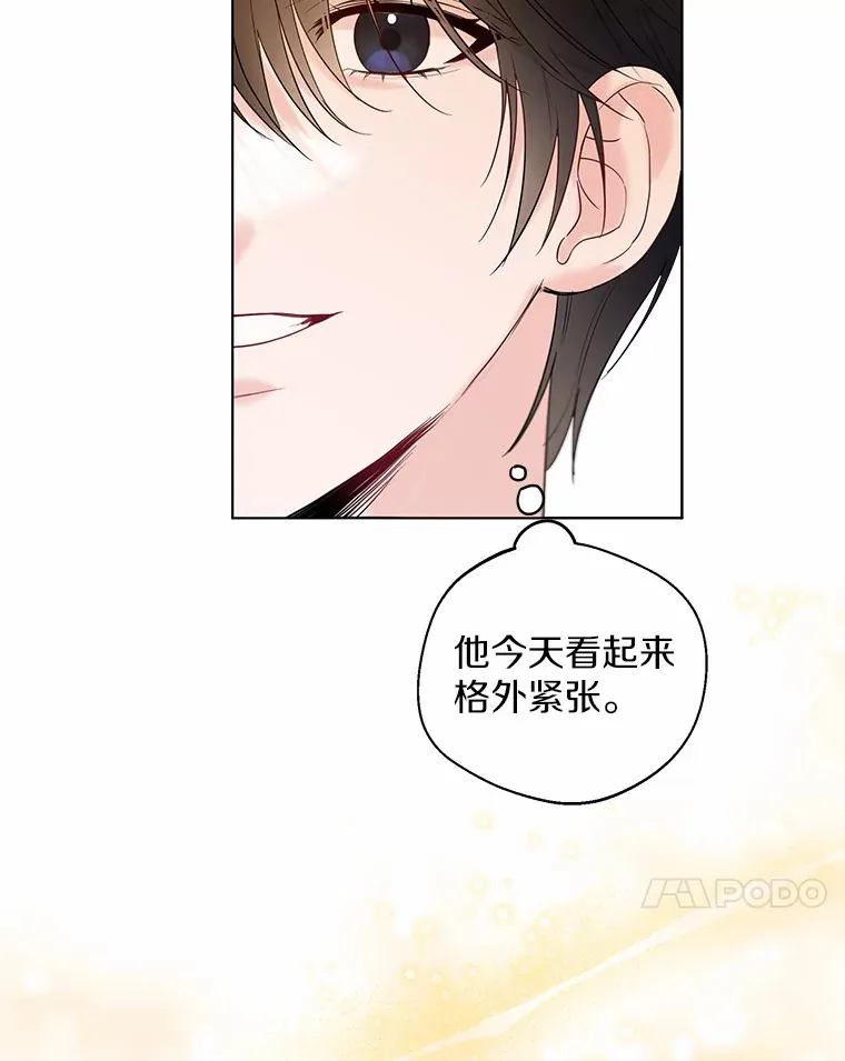 27.雪人 第42页