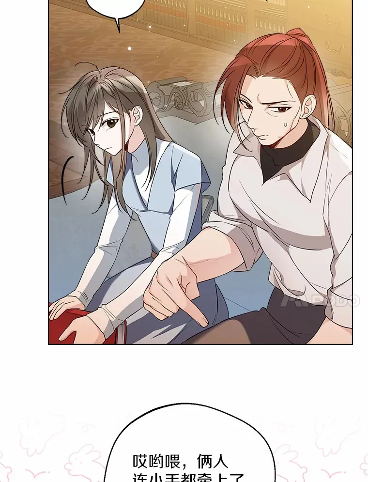27.雪人 第62页