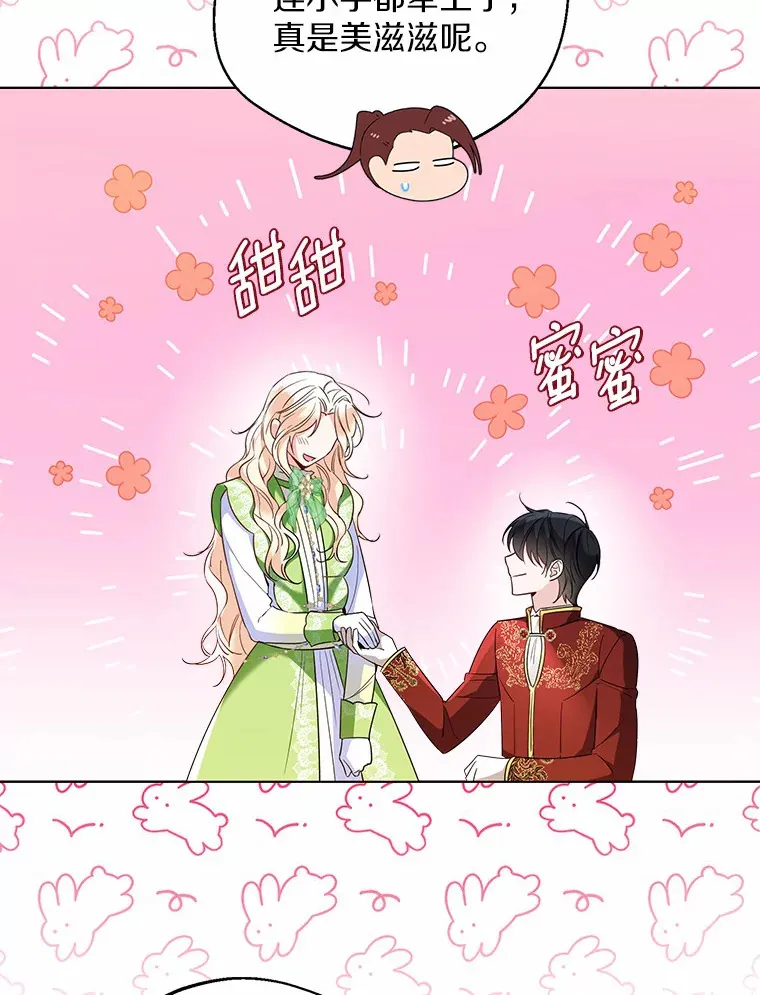 27.雪人 第63页