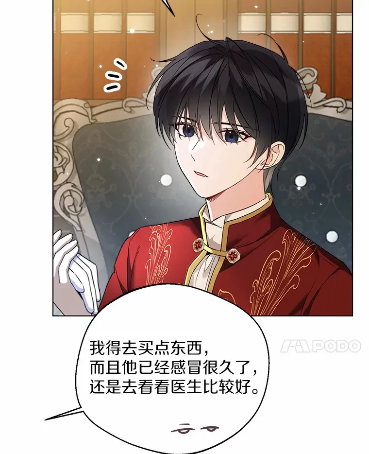 27.雪人 第72页