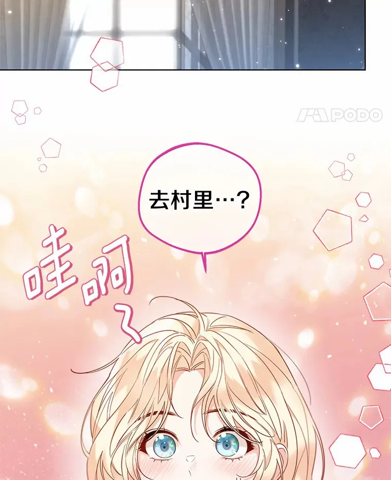 27.雪人 第76页