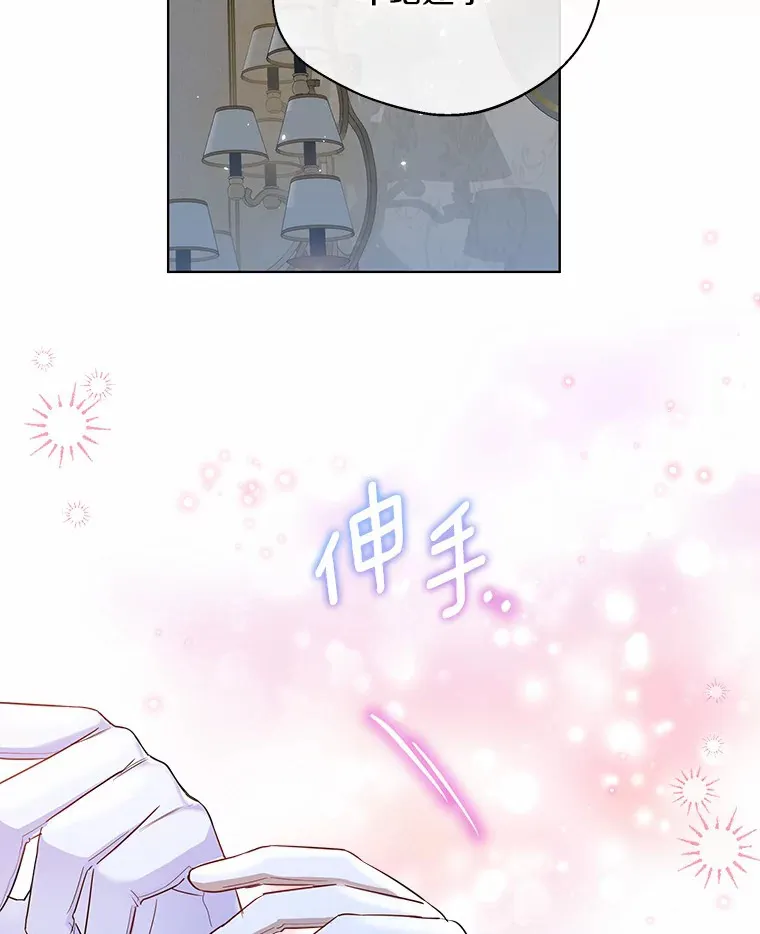27.雪人 第84页