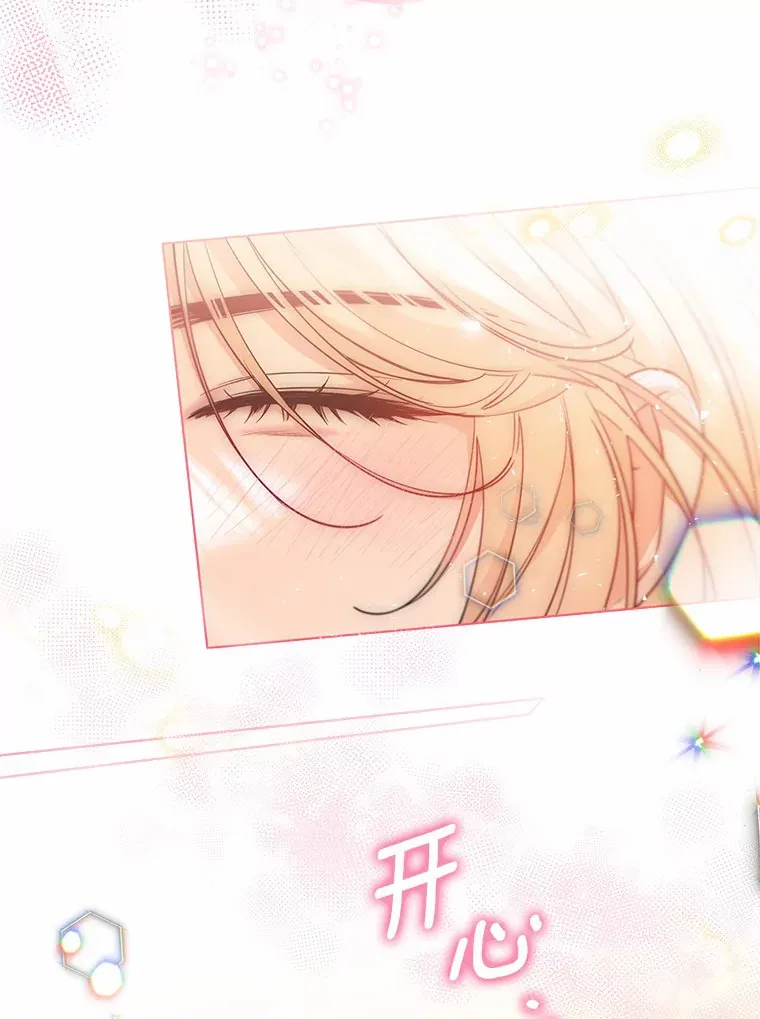 27.雪人 第91页