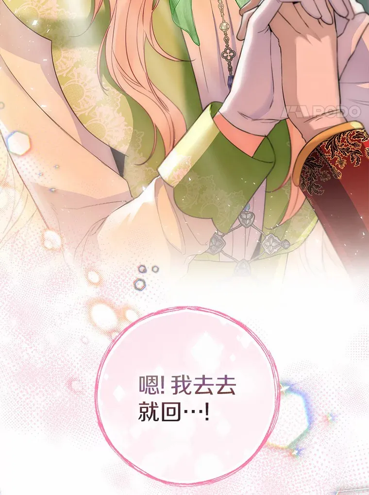 27.雪人 第93页