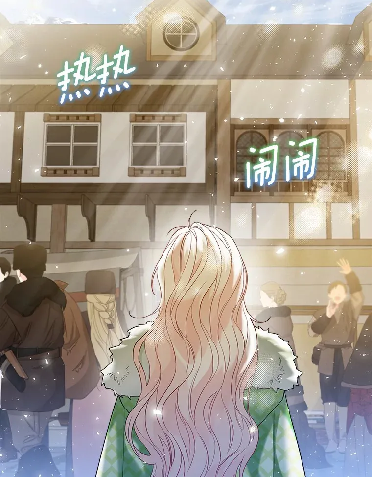 28.少爷和小姐 第63页